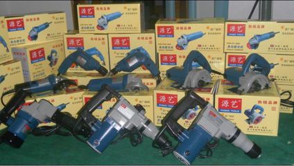 源藝電動工具批發商 品質與實力并重，火熱招商共贏未來