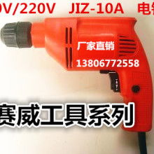 永康市歡笑電動(dòng)工具廠 以質(zhì)為先，打造精品電機(jī)與110切割機(jī)