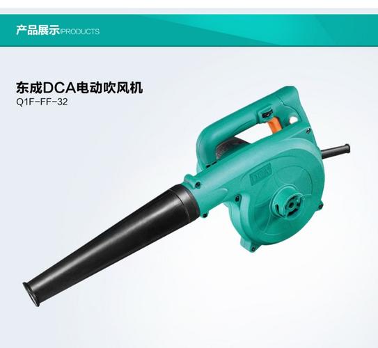 東成dca吹風機q1fff3225電動工具鼓風機大功率電動吹吸風調速