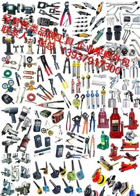 就到洛陽(yáng)易鑫來(lái)購(gòu)買(mǎi)(圖)|園藝電動(dòng)工具|洛陽(yáng)電動(dòng)工具 - 中國(guó)制造交易網(wǎng)